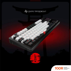Клавиатура Dark Project KD87A (G3MS MOONSTONE SWITCH) (71383)