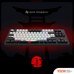 Клавиатура Dark Project KD87A (G3MS MOONSTONE SWITCH) (71383)