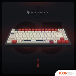 Клавиатура Dark Project KD83 BLACK (G3MS ONYX) (71378)