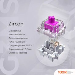 Клавиатура Dark Project KD65A WIRELESS WHITE (G3MS ZIRCON) (71377)