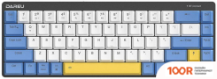Клавиатура Dareu EK868 (KAIHL BROWN, WHITE-BLUE-YELLOW) (71365)