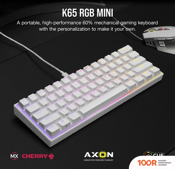Клавиатура Corsair K65 RGB MINI 60% (БЕЛЫЙ, CHERRY MX SPEED, НЕТ КИРИЛЛИЦЫ) (71297)