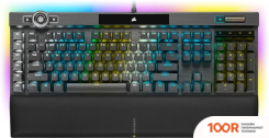Клавиатура Corsair K100 RGB OPTICAL (НЕТ КИРИЛЛИЦЫ) (71287)