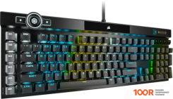 Клавиатура Corsair K100 RGB OPTICAL (НЕТ КИРИЛЛИЦЫ) (71287)