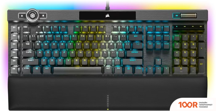 Клавиатура Corsair K100 RGB (ЧЕРНЫЙ, CHERRY MX SPEED, НЕТ КИРИЛЛИЦЫ) (71286)
