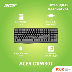 Клавиатура Acer OKW301 (ЧЕРНЫЙ) (71010)