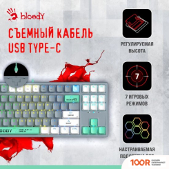Клавиатура A4Tech BLOODY S87 ENERGY ASH (BLOODY BLMS RED PLUS) (70895)