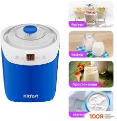 Kitfort KT-4090-3 (70151)