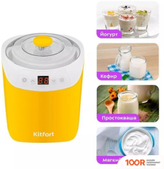 Kitfort KT-4090-1 (70149)