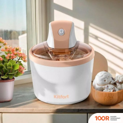 Kitfort KT-1841 (70139)