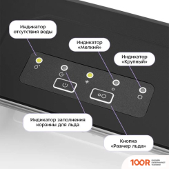 Kitfort KT-1840 (70138)