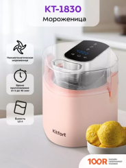 Kitfort KT-1830 (70130)