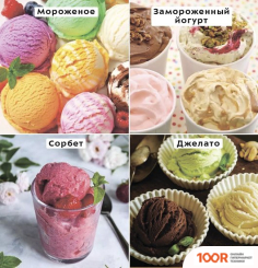 Kitfort KT-1825 (70123)