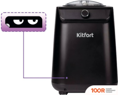 Kitfort KT-1824 (70122)