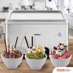 Kitfort KT-1821 (70119)