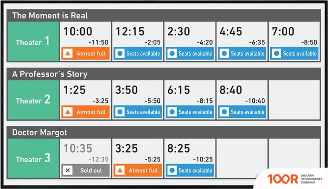 Информационная панель Sharp PN-HW551 (70005)