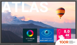 Информационная панель Newline TT-6520ER (69851)