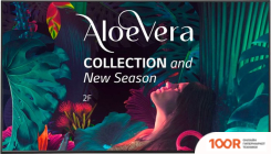 Информационная панель LG 65UH5N-E (69772)