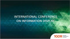 Информационная панель LG 55VH7J-H (69760)