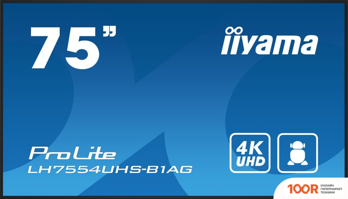 Информационная панель Iiyama PROLITE LH7554UHS-B1AG (69629)