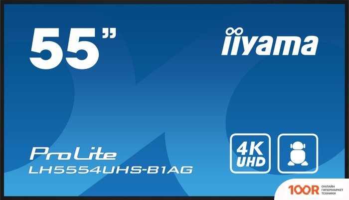 Информационная панель Iiyama PROLITE LH5554UHS-B1AG (69618)