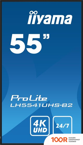 Информационная панель Iiyama PROLITE LH5541UHS-B2 (69615)