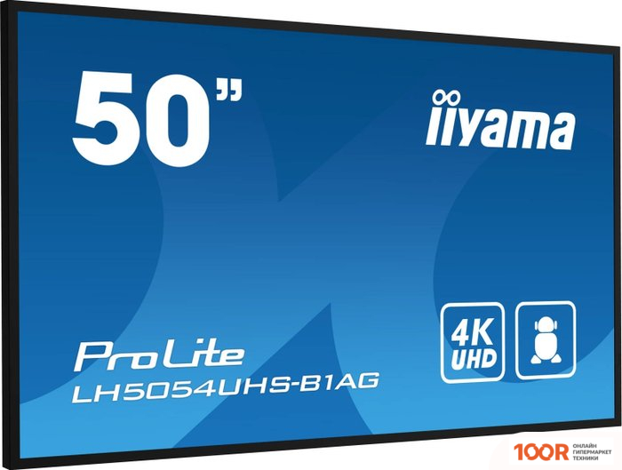 Информационная панель Iiyama PROLITE LH5054UHS-B1AG (69613)