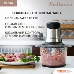 Pullman PL-320 (69421)