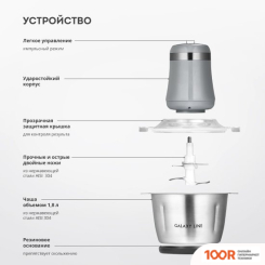 Galaxy Line GL2367 (69257)