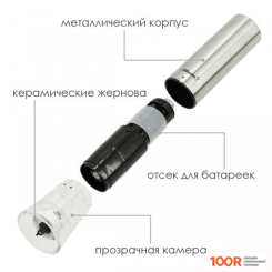 Atlanta ATH-4610 (69146)