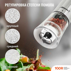 Atlanta ATH-4610 (69146)