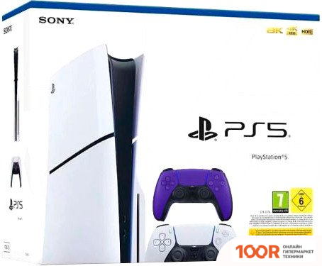 Игровая приставка Sony PLAYSTATION 5 SLIM (2 ГЕЙМПАДА, БЕЛЫЙ/ФИОЛЕТОВЫЙ) (69121)