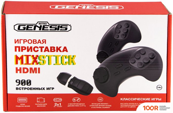 Игровая приставка Retro Genesis MIXSTICK HD (900 ИГР) (69074)