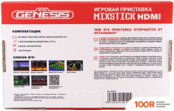 Игровая приставка Retro Genesis MIXSTICK HD (900 ИГР) (69074)