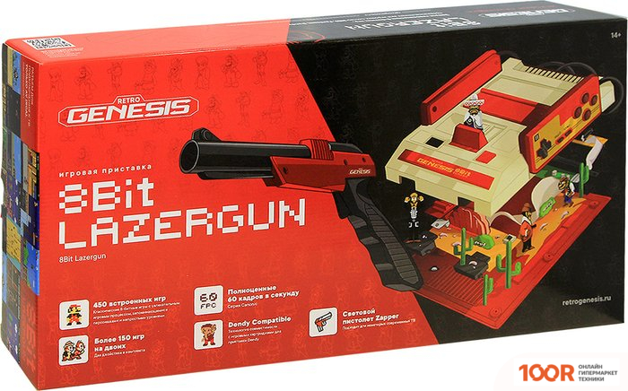 Игровая приставка Retro Genesis 8 BIT LASERGUN (2 ПРОВОДНЫХ ГЕЙМПАДА, СВЕТОВОЙ ПИСТОЛЕТ, 450 ИГР) (69068)
