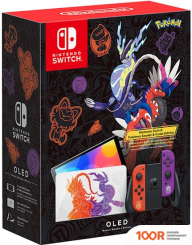 Игровая приставка Nintendo SWITCH OLED POKЕMON SCARLET AND VIOLET EDITION (69061)