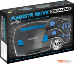 Игровая приставка Magistr DRIVE TURBO 222 ИГРЫ (69009)