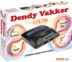 Игровая приставка Dendy VAKKER (300 ИГР + СВЕТОВОЙ ПИСТОЛЕТ) (69004)