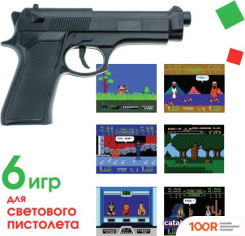 Игровая приставка Dendy VAKKER (300 ИГР + СВЕТОВОЙ ПИСТОЛЕТ) (69004)