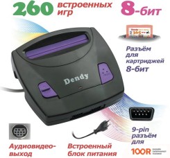 Игровая приставка Dendy KING (260 ИГР + СВЕТОВОЙ ПИСТОЛЕТ) (69000)