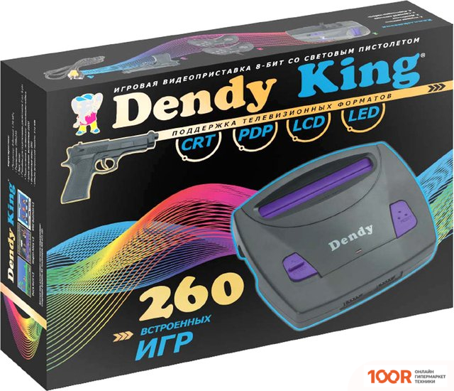 Игровая приставка Dendy KING (260 ИГР + СВЕТОВОЙ ПИСТОЛЕТ) (69000)