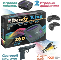 Игровая приставка Dendy KING (260 ИГР + СВЕТОВОЙ ПИСТОЛЕТ) (69000)