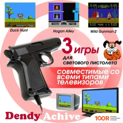 Игровая приставка Dendy ACHIVE (640 ИГР + СВЕТОВОЙ ПИСТОЛЕТ) (68991)