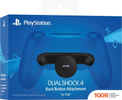 Sony DUALSHOCK 4 BACK BUTTON ATTACHMENT (68912)