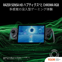 Razer KISHI ULTRA ДЛЯ ANDROID, IPHONE 15, IPAD MINI (68815)