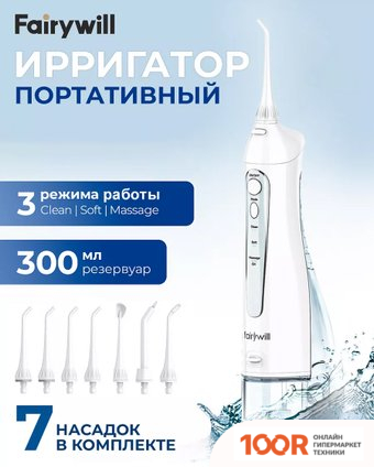 Microsoft XBOX SKY CIPHER SPECIAL EDITION (68773)