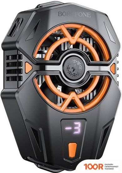 Borofone BG11 (68555)