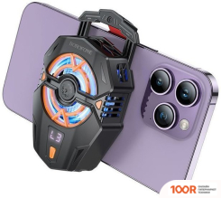 Borofone BG11 (68555)