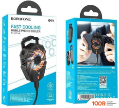 Borofone BG11 (68555)