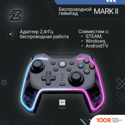 Blackzid MARK II BLZ-GMARK2 (68553)